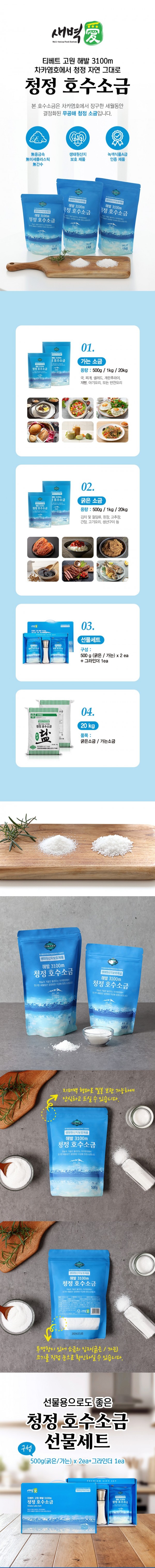 상품상세페이지 01.jpg