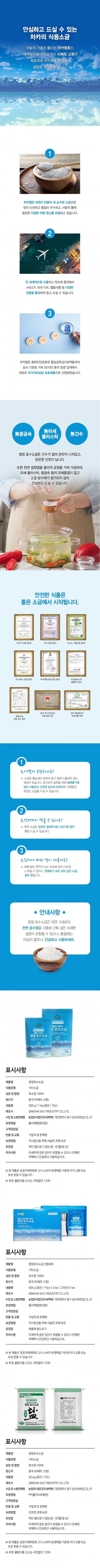 상품상세페이지 02.jpg