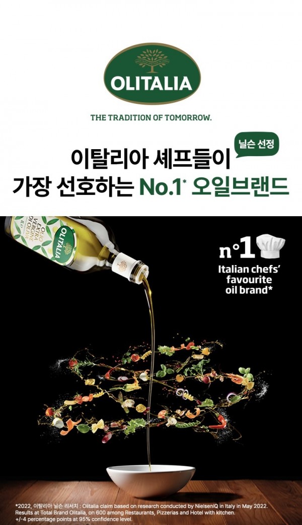 마늘올리브유1.jpg