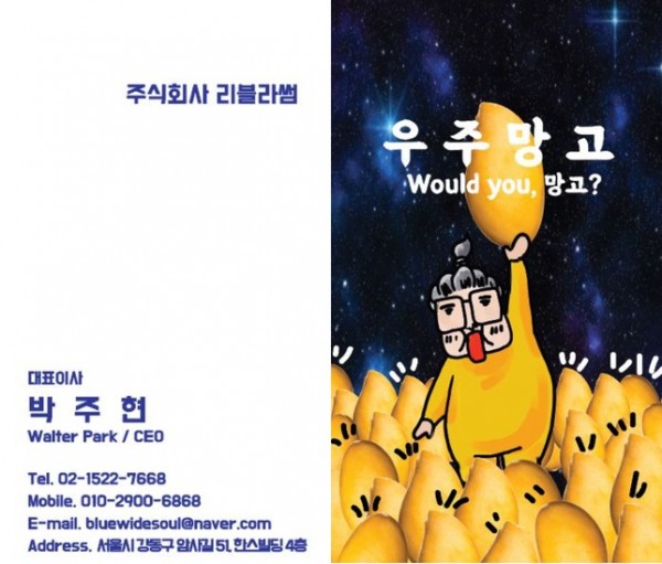 KakaoTalk_20250617_103700173.jpg