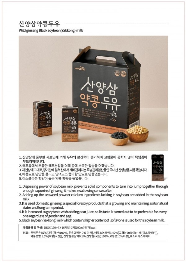 맘카페 캡쳐 12.jpeg