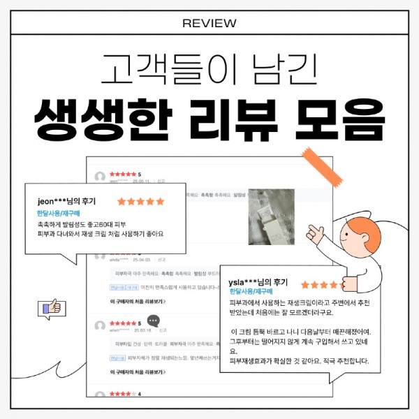 제목을-입력해주세요_-001(2).jpeg