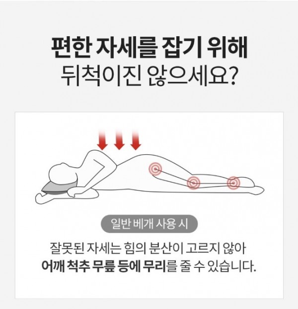 바디필로우3.jpg