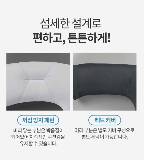 바디필로우6.jpg