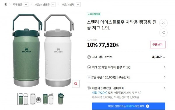 진공저그0.jpg