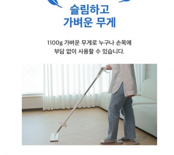 노터치밀대걸레8.jpg